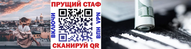 Как найти закладки Слободской ГАШ KRAKEN Меф МЕТАМФЕТАМИН