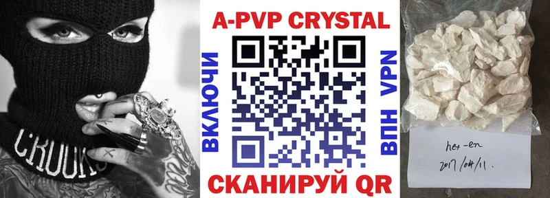 Альфа ПВП СК Слободской
