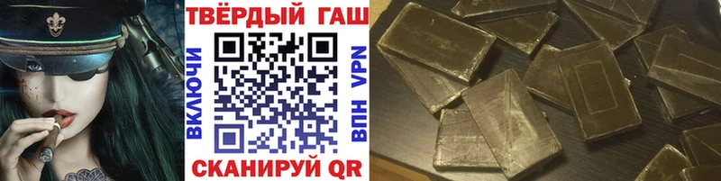 Гашиш hashish Слободской