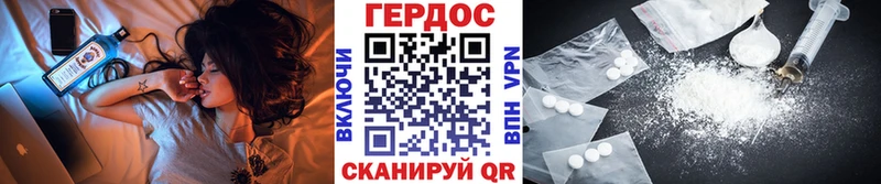 shop наркотические препараты  Слободской  Героин герыч  магазин продажи наркотиков 