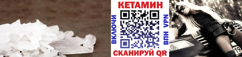 KRAKEN онион  закладки  Слободской  Кетамин ketamine 