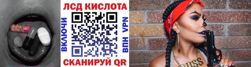ЛСД экстази кислота  omg как войти  Слободской 