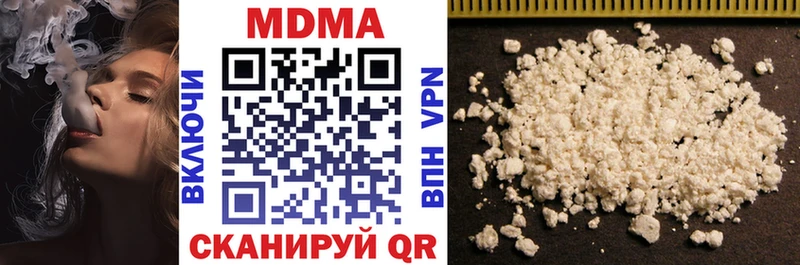 MDMA молли  Слободской 
