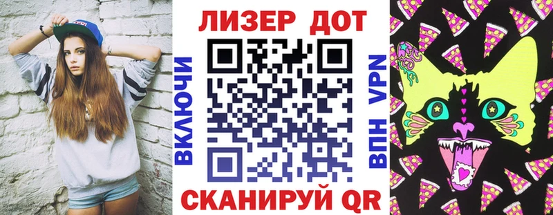 Марки 25I-NBOMe 1,8мг Слободской