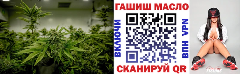 как найти наркотики  Слободской  Дистиллят ТГК THC oil 