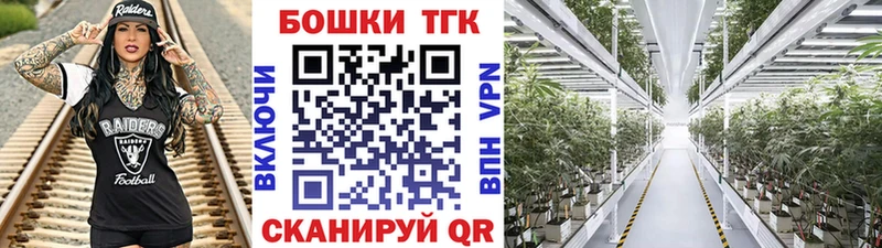 Шишки марихуана AK-47  наркошоп  Слободской 
